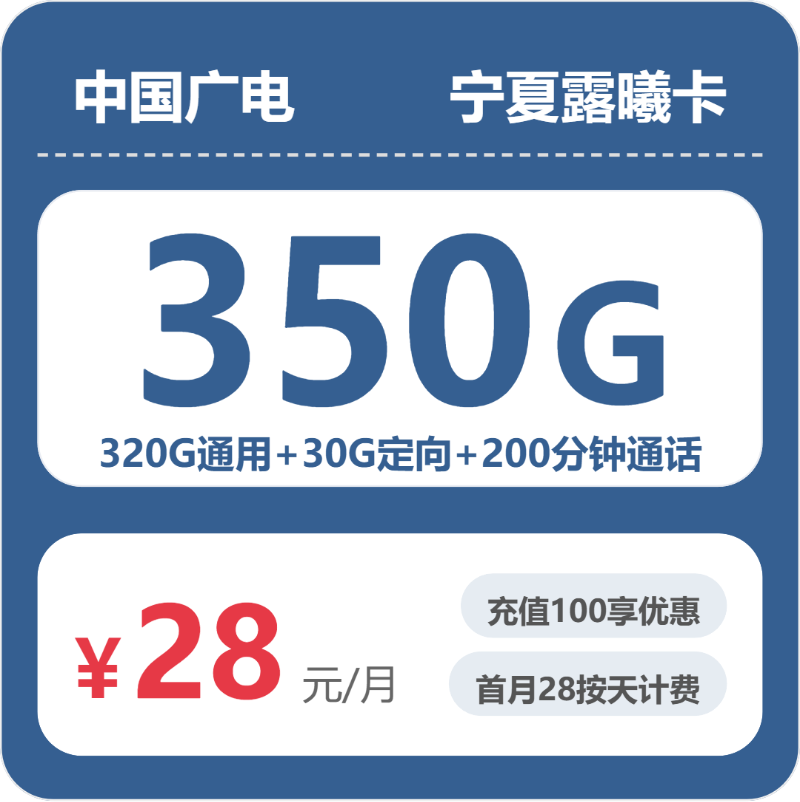 宁夏广电露曦卡