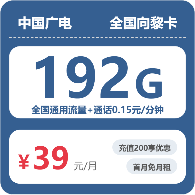 广电向黎卡
